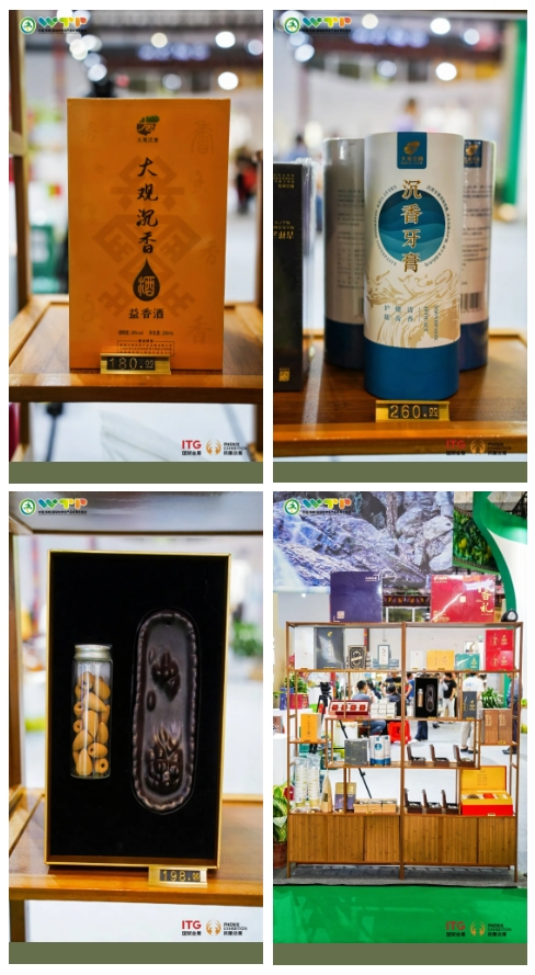 參展產品.png